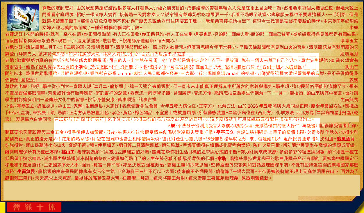 041�ڣ������Ƽ����ϻ�����(�t��:���T����)041�ڿ������:06-28-44-46-14-12-T15����/��/ˮ��