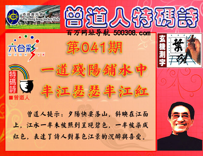 041�ڣ������������+����������ʫ