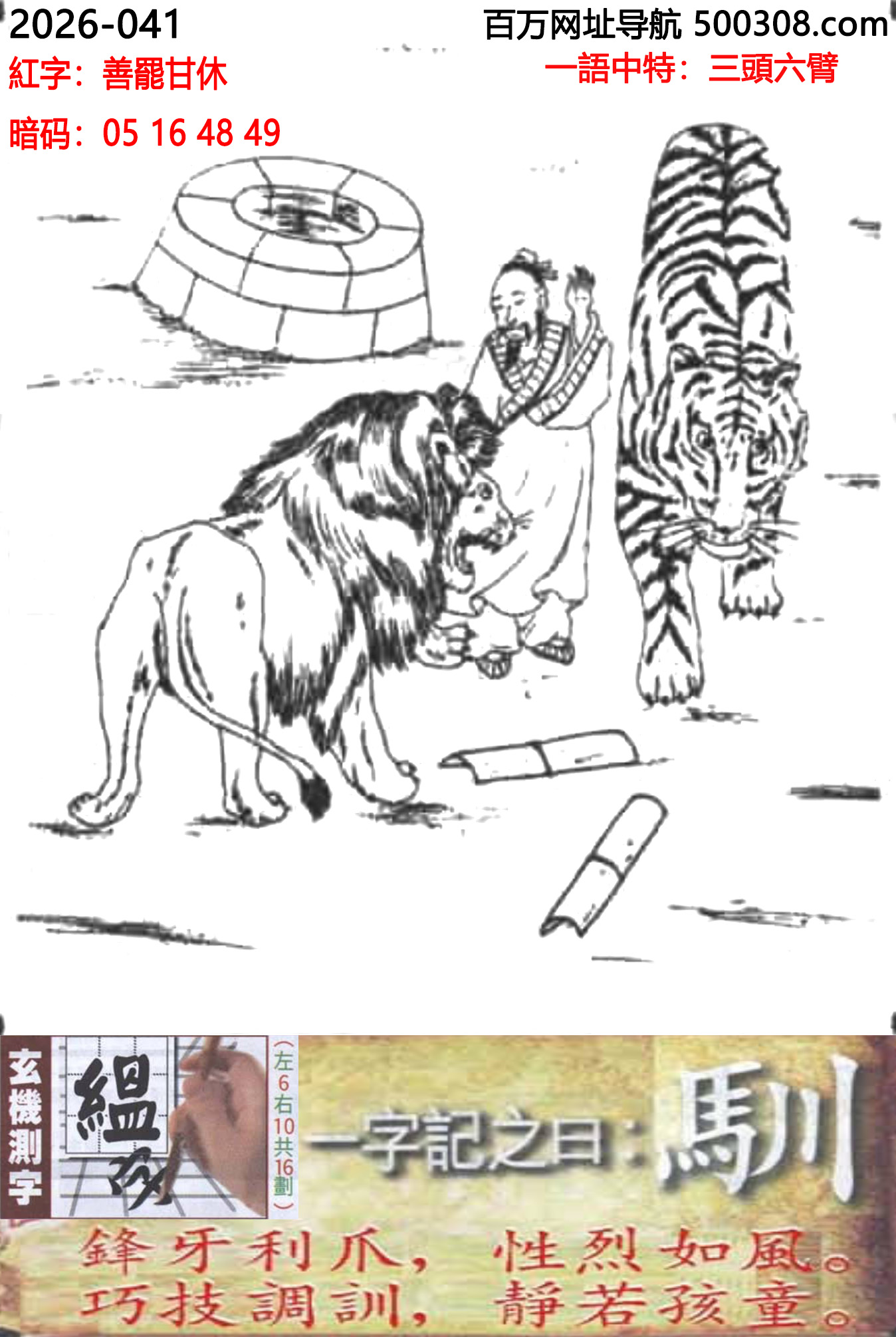 041���ܹ�һ��ӛ֮Ի�����Z���h����צ���������L���ɼ��{Ӗ���o����ͯ��