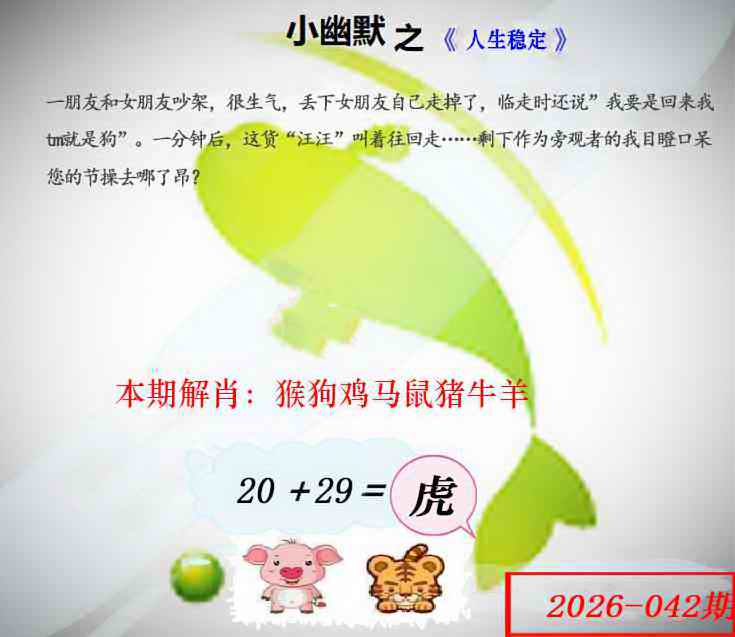 042�ڣ���Ĭ�²�����+30��������