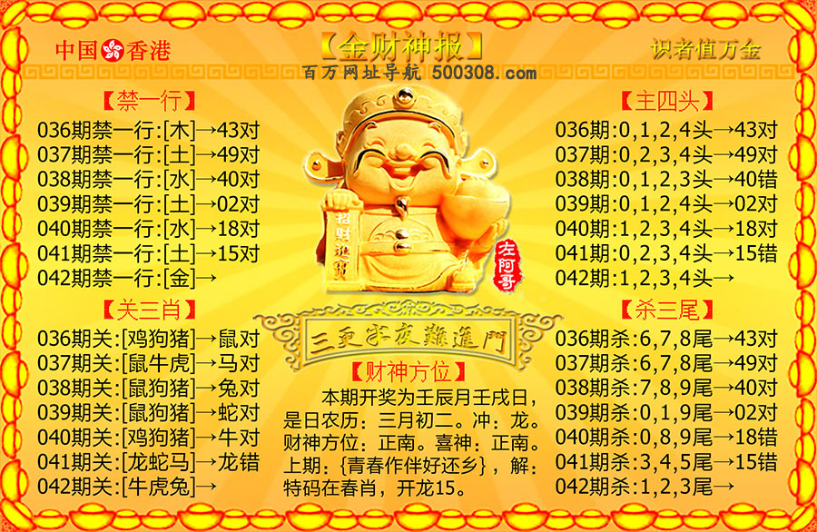 042�ڣ������