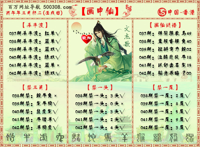 042�ڣ�������