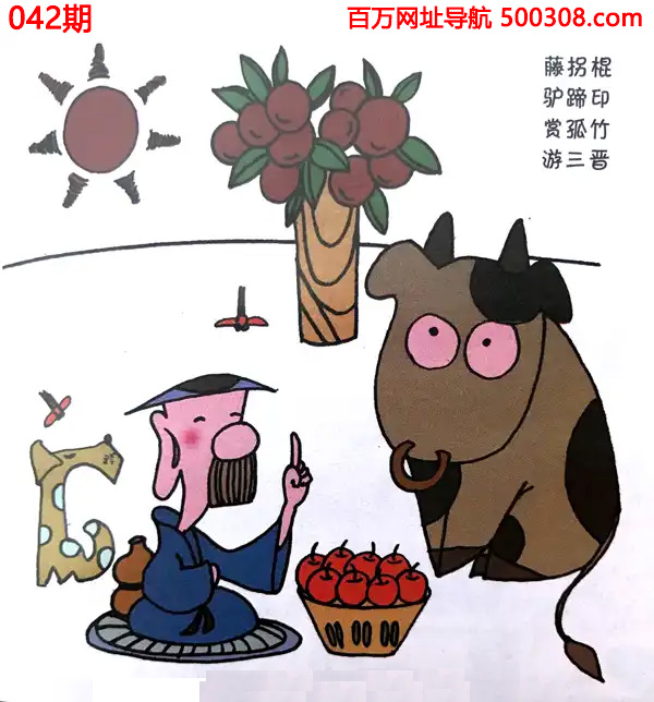 042�ڣ�Ȥζ��Ĭ