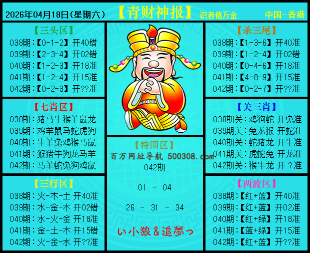 042�ڣ������