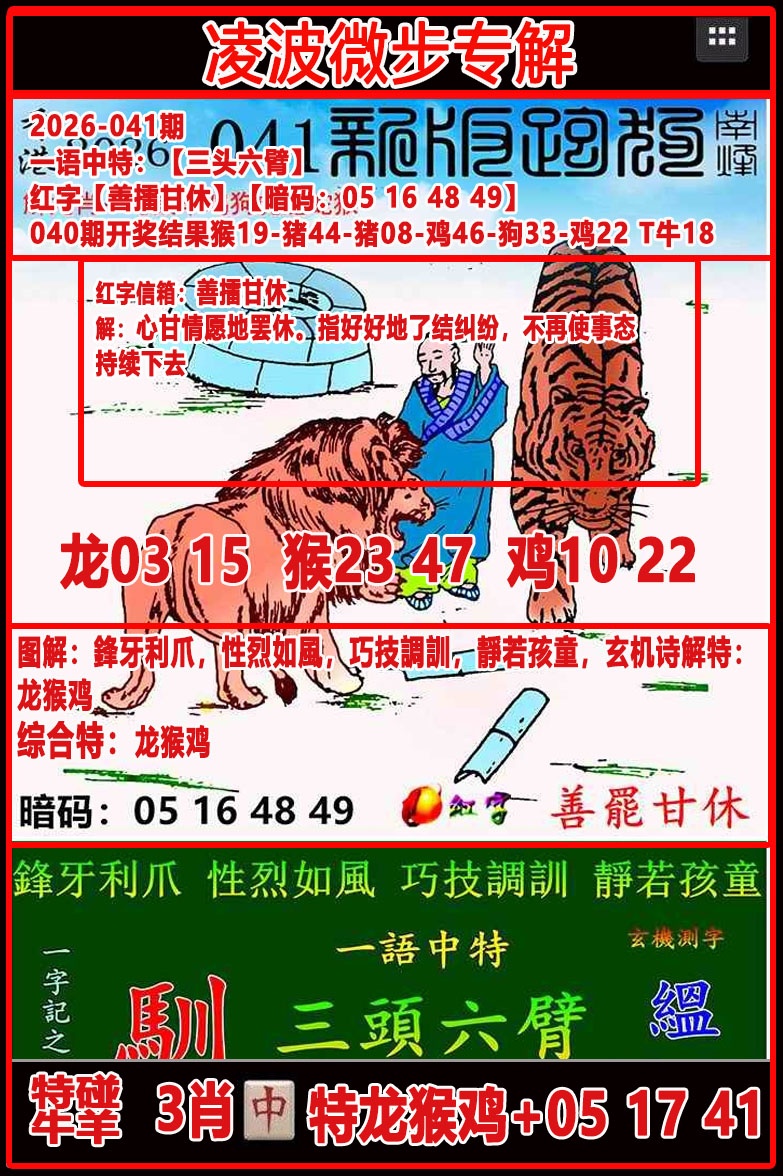 041�ڣ��貨΢��ר���ܹ�