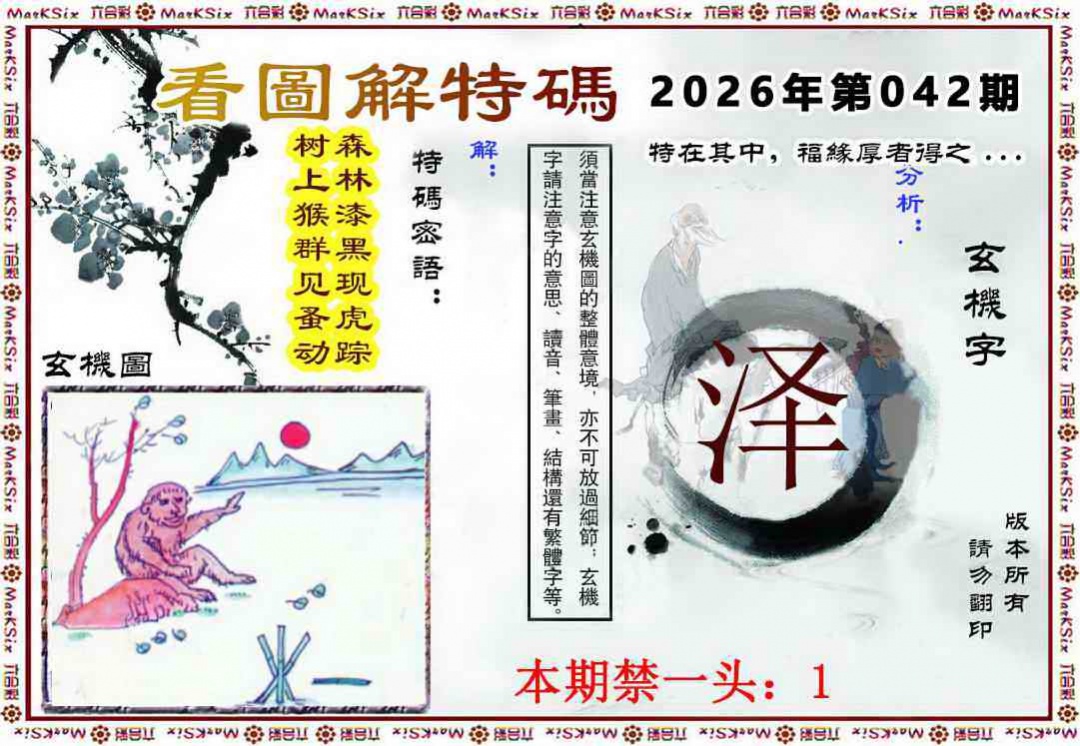 042�ڣ�������Ļԭ��������ͼ�����롽