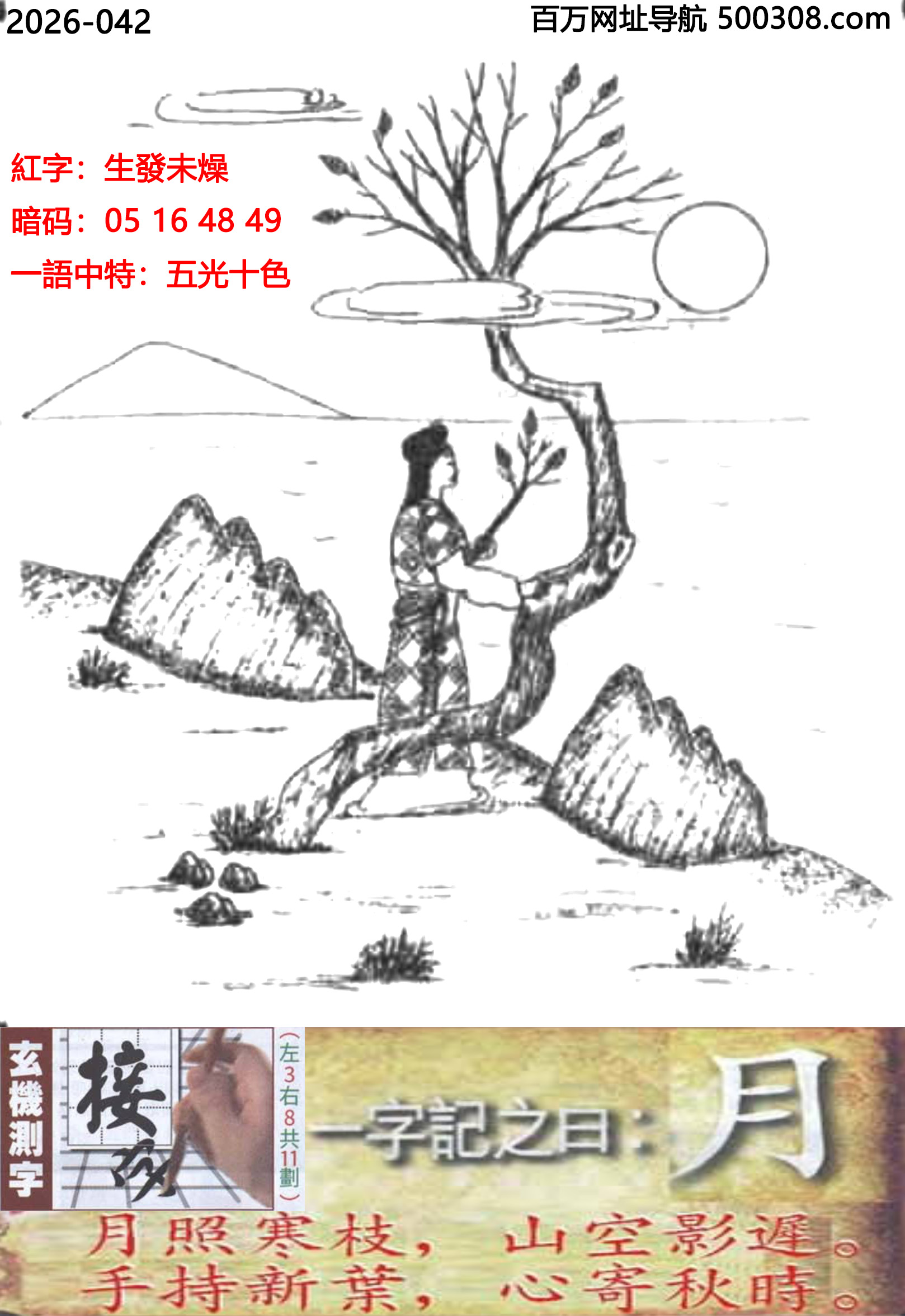 042���ܹ�һ��ӛ֮Ի�����¡����պ�֦��ɽ��Ӱ�t���ֳ����~���ļ���r��