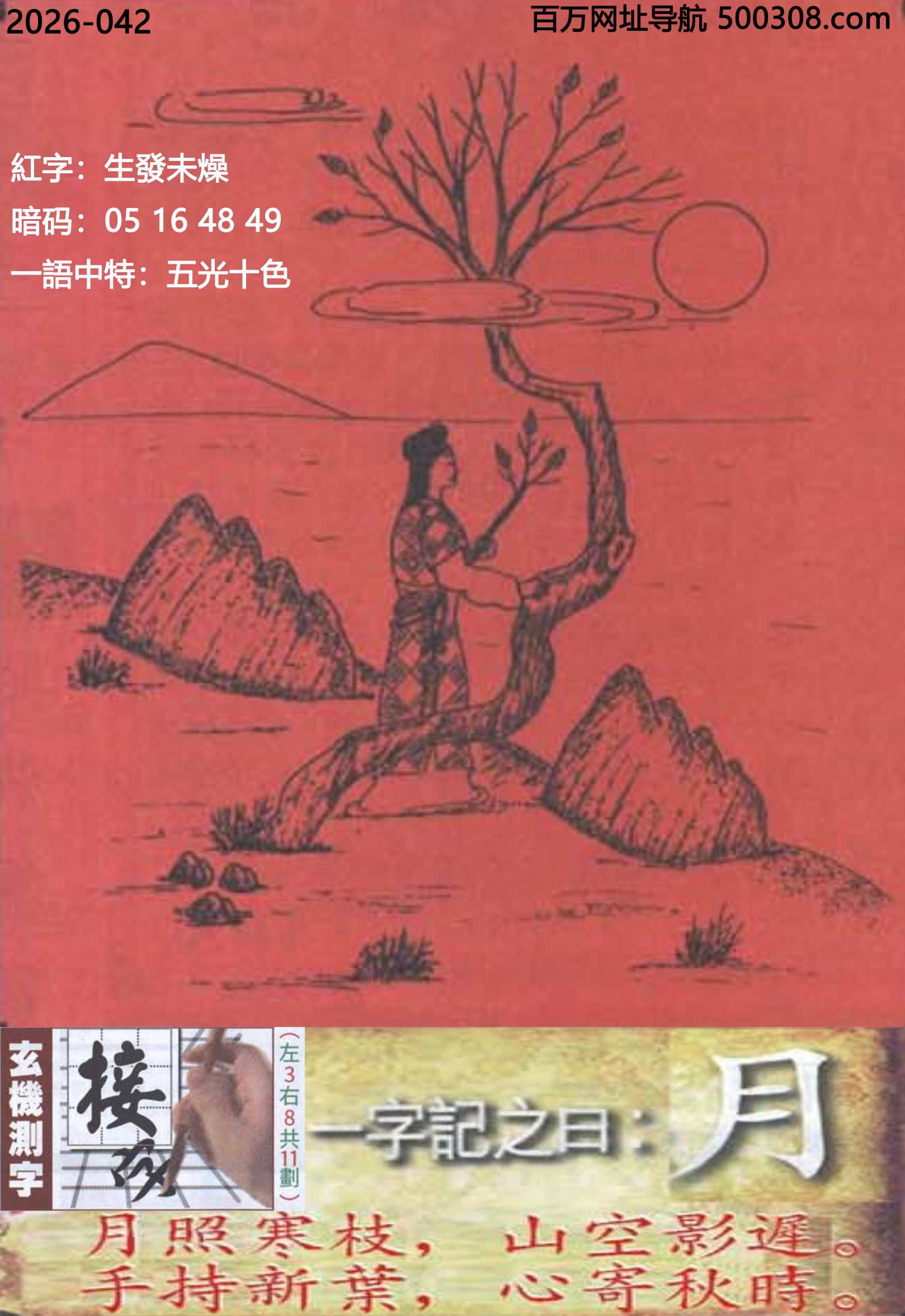 042���ܹ�һ��ӛ֮Ի�����¡����պ�֦��ɽ��Ӱ�t���ֳ����~���ļ���r��