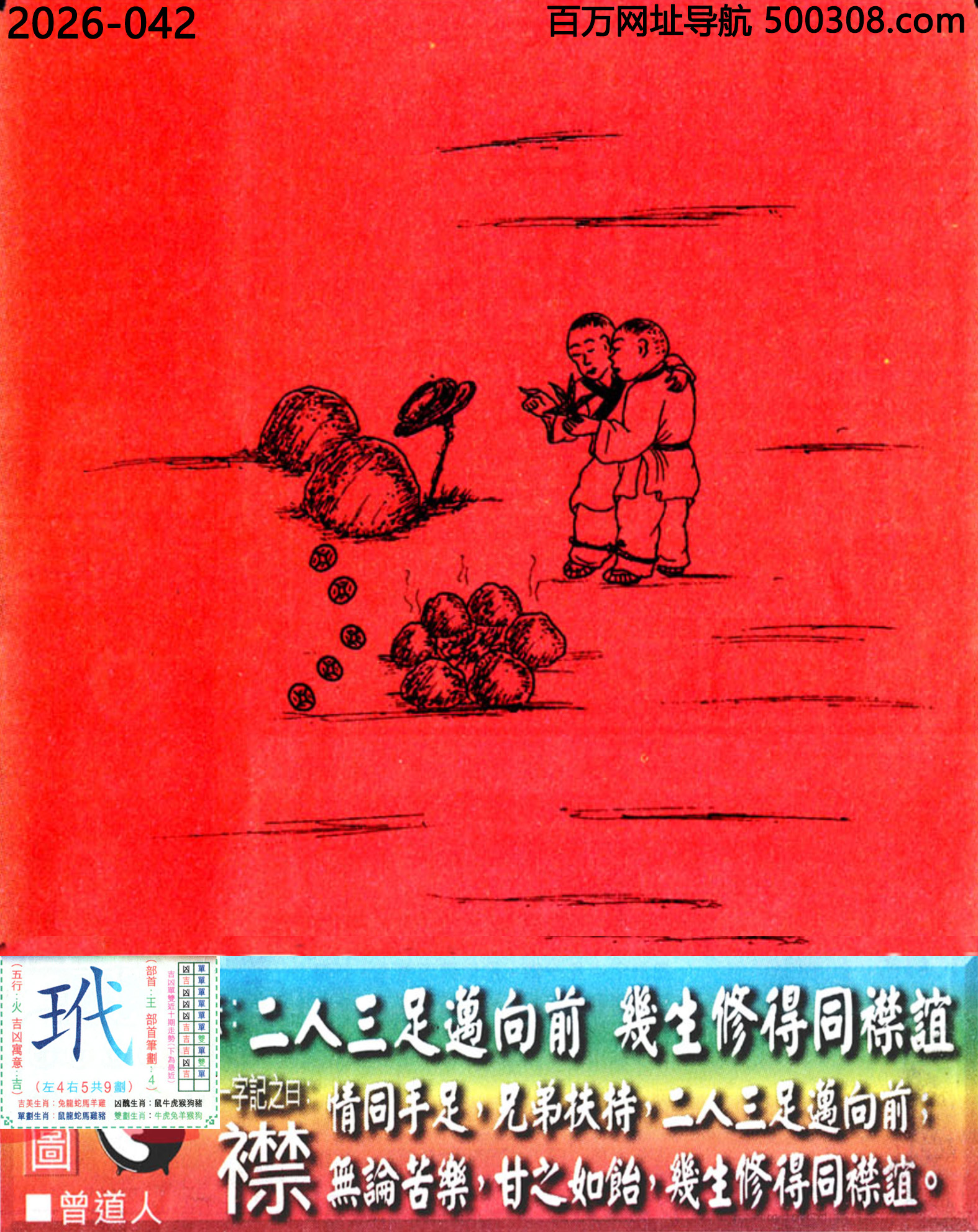 042���ϰ��ܹ�һ��ӛ֮Ի������_Ԋ녣����������~��ǰ�������޵�ͬ���x��