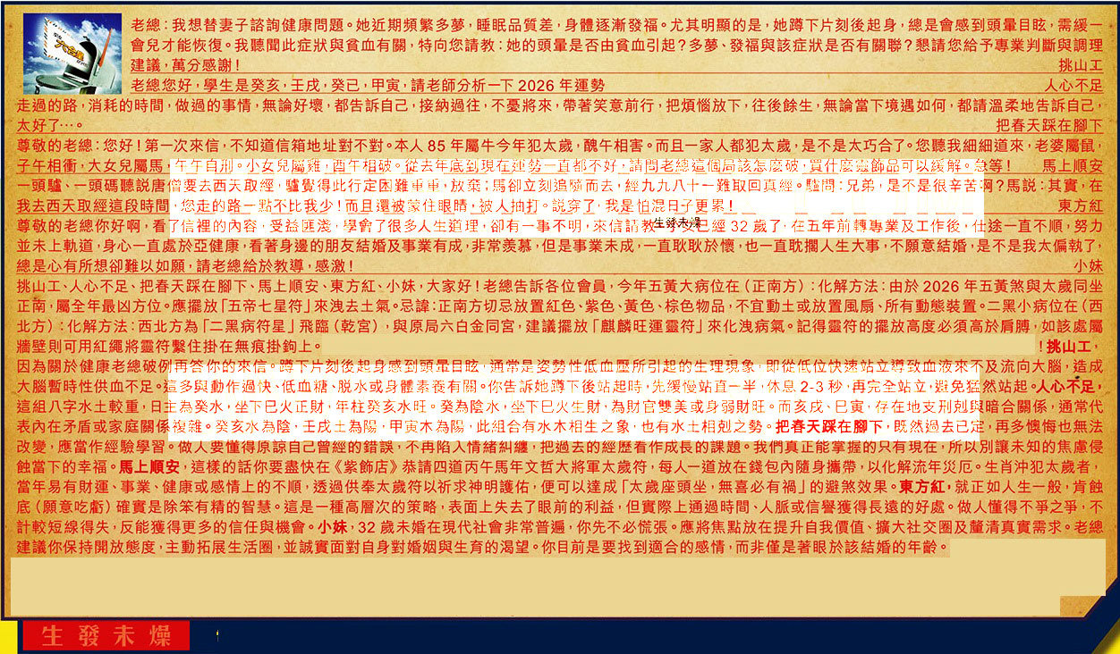 042�ڣ������Ƽ����ϻ�����(�t��:���lδ��)042�ڿ������:17-39-20-46-27-32-T34����/��/��