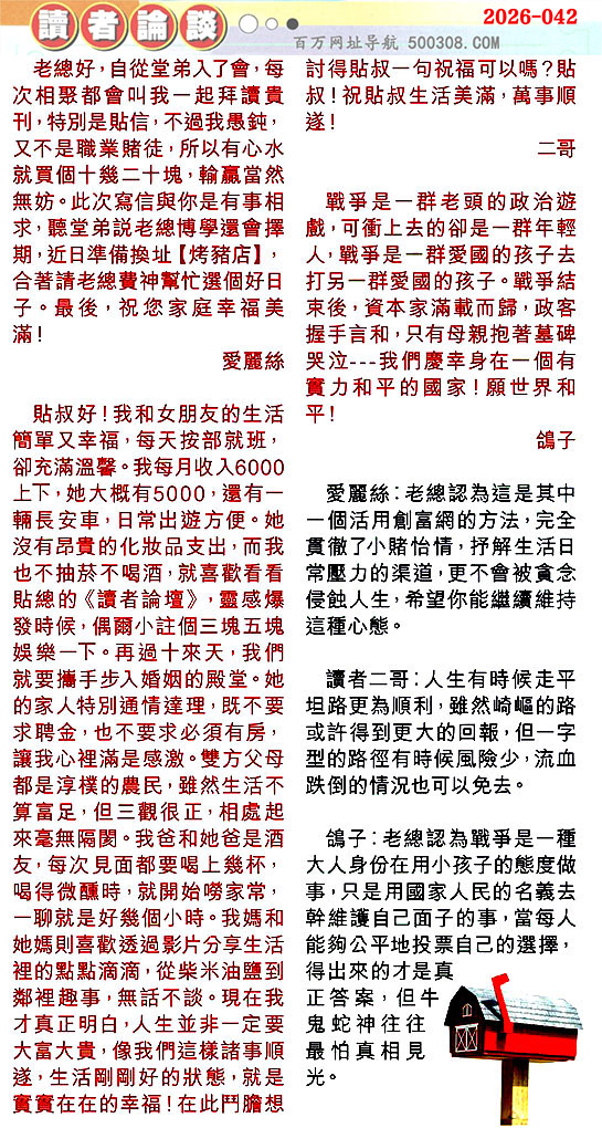 042�ڣ������Ƽ����N���x��Փ���������������䡽