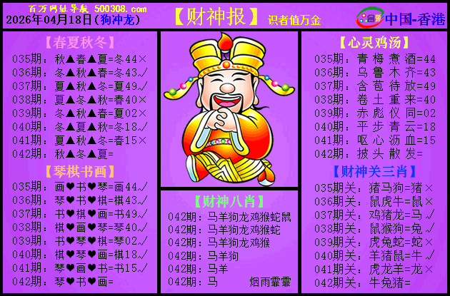 042�ڣ��ϲ���