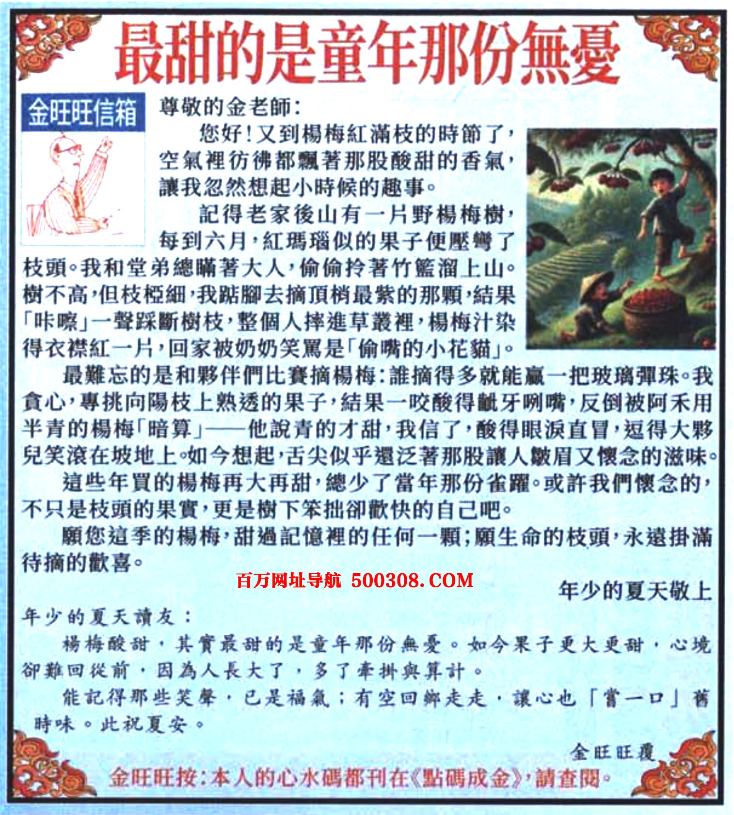 042�ڣ���������������Ƽ��������������ͯ���Ƿݟo�n��