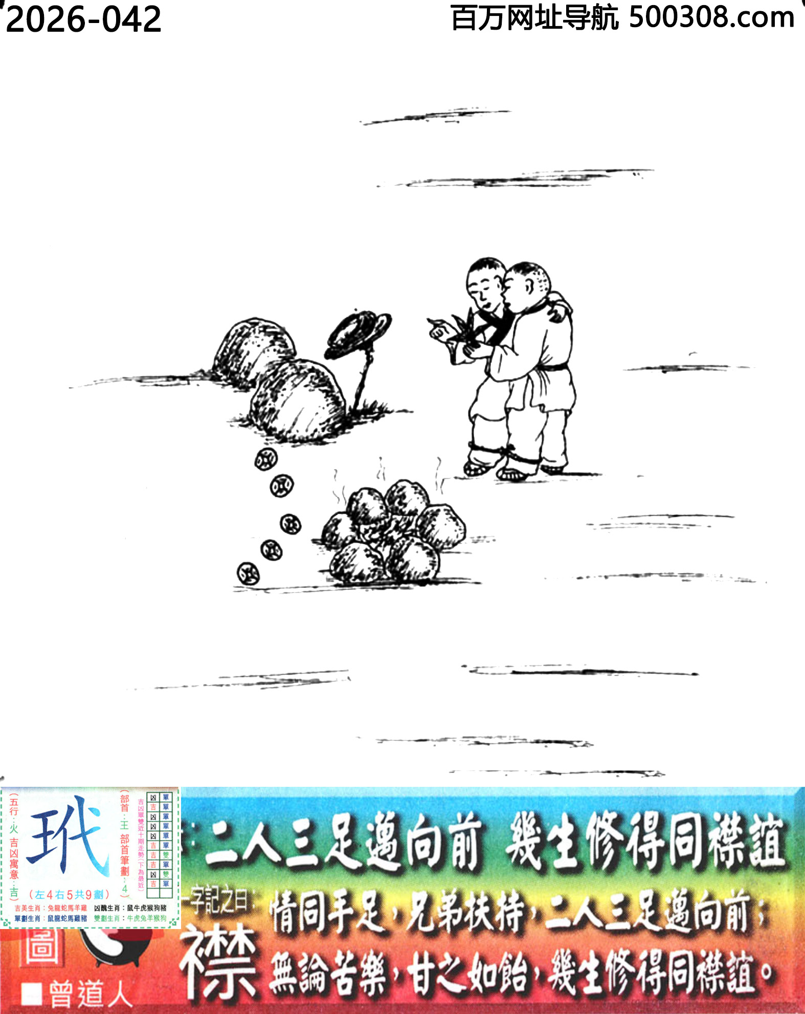 042���ϰ��ܹ�һ��ӛ֮Ի������_Ԋ녣����������~��ǰ�������޵�ͬ���x��