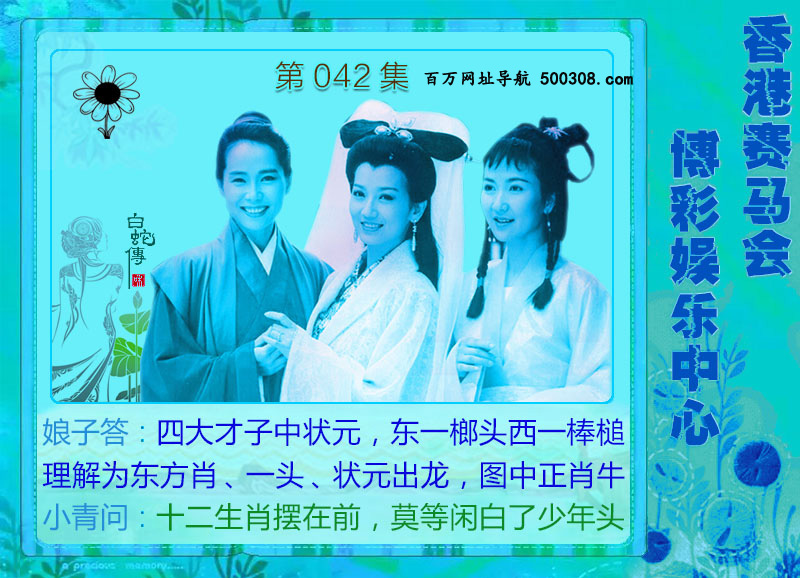 042�ڣ���ɫ����-����Ů-������