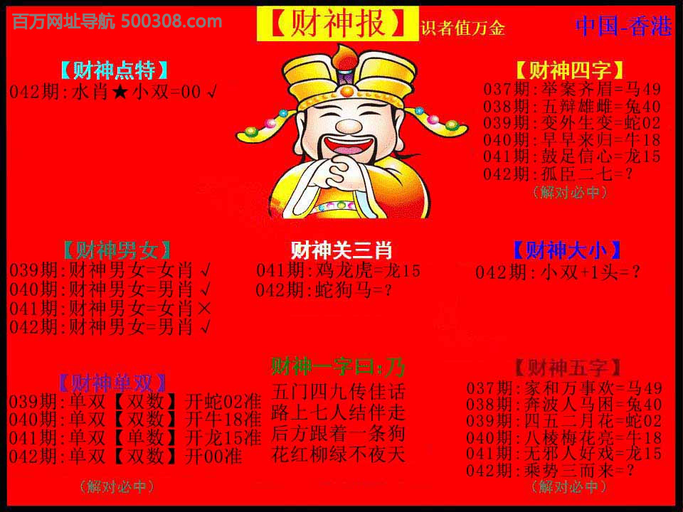 042�ڣ�����