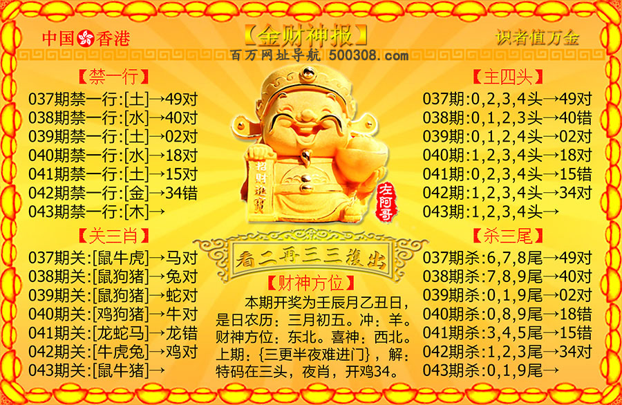 043�ڣ������