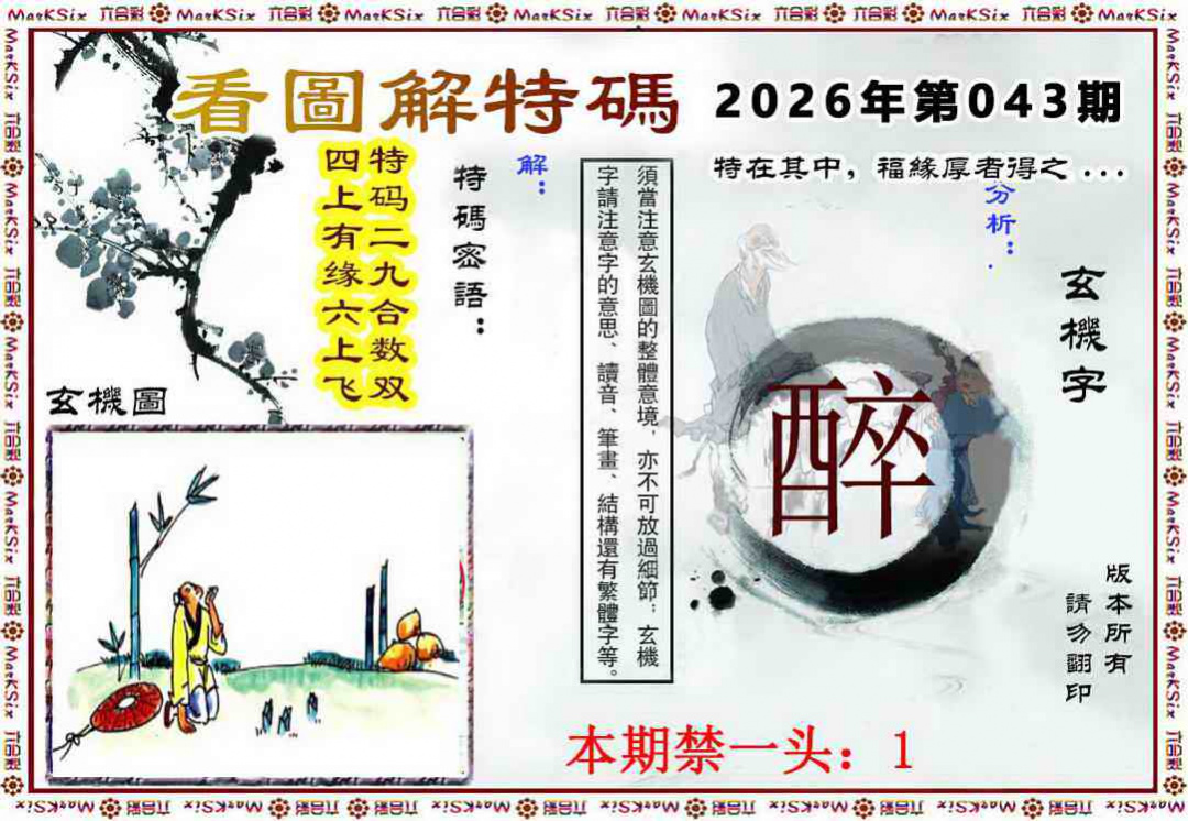 043�ڣ�������Ļԭ��������ͼ�����롽