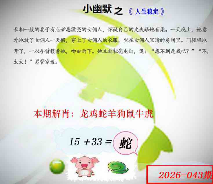 043�ڣ���Ĭ�²�����+30��������