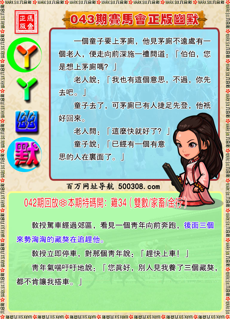 043�ڣ�ѾѾ������Ĭ