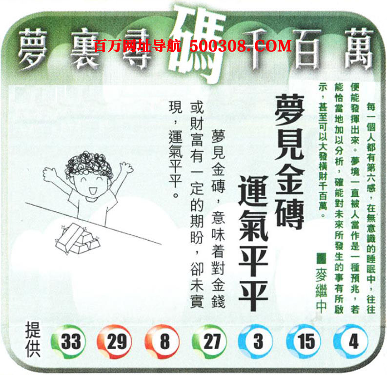 043�ڣ�������ͼ/����Ƿ�/׽��Ф/��ͼ�ַ���/�ر�ͼ/��������ͼ/�������ͼ