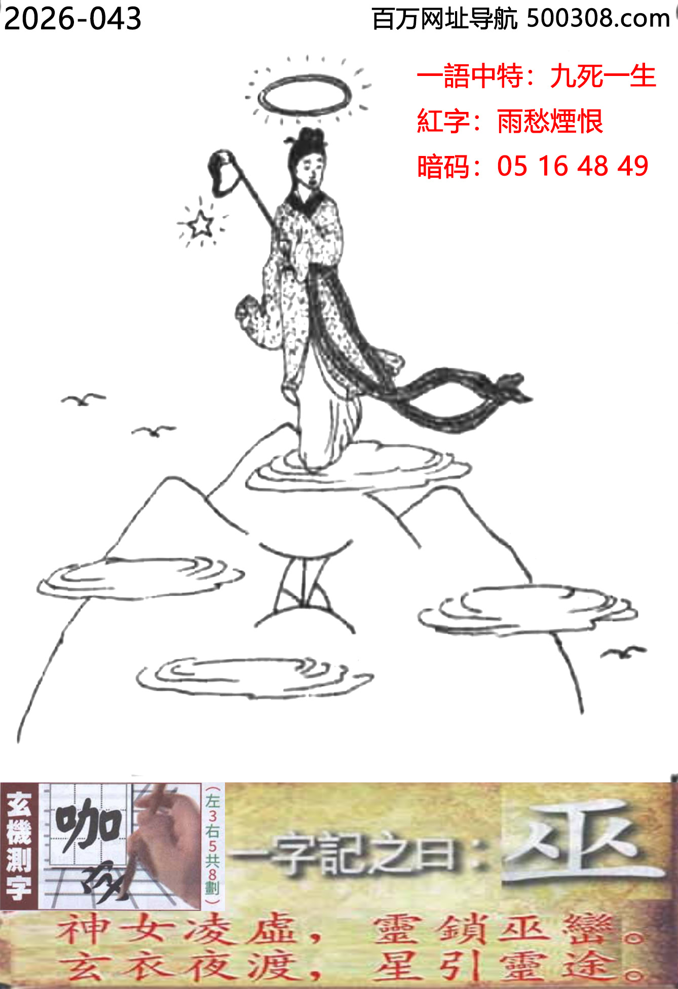 043���ܹ�һ��ӛ֮Ի�����ס���Ů�R̓���`�i�׎n������ҹ�ɣ������`;��