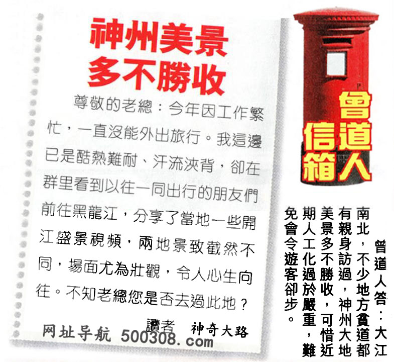 043�ڣ�������ͼ/����Ƿ�/׽��Ф/��ͼ�ַ���/�ر�ͼ/��������ͼ/�������ͼ