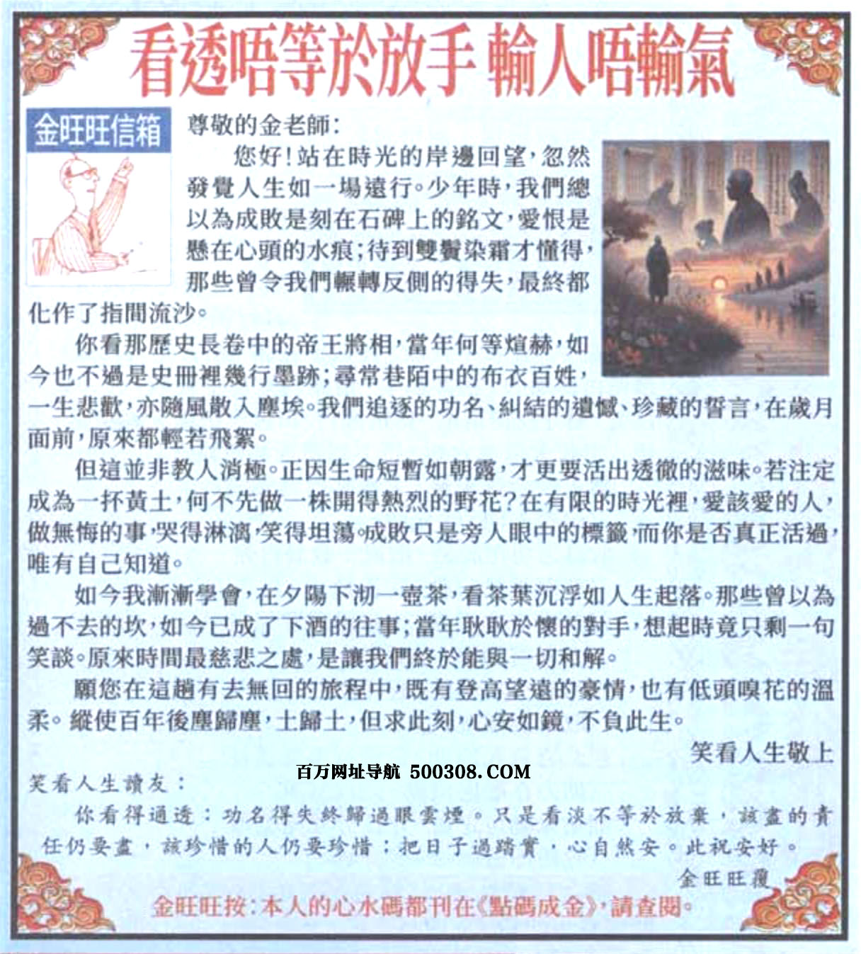 043�ڣ���������������Ƽ���������͸����춷���_ݔ����ݔ�⡷