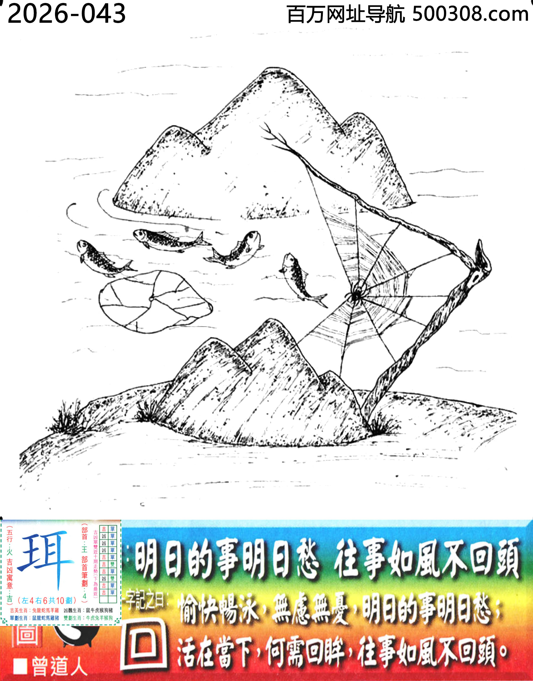 043���ϰ��ܹ�һ��ӛ֮Ի�����ء�_Ԋ녣����յ������ճ�������L�����^��