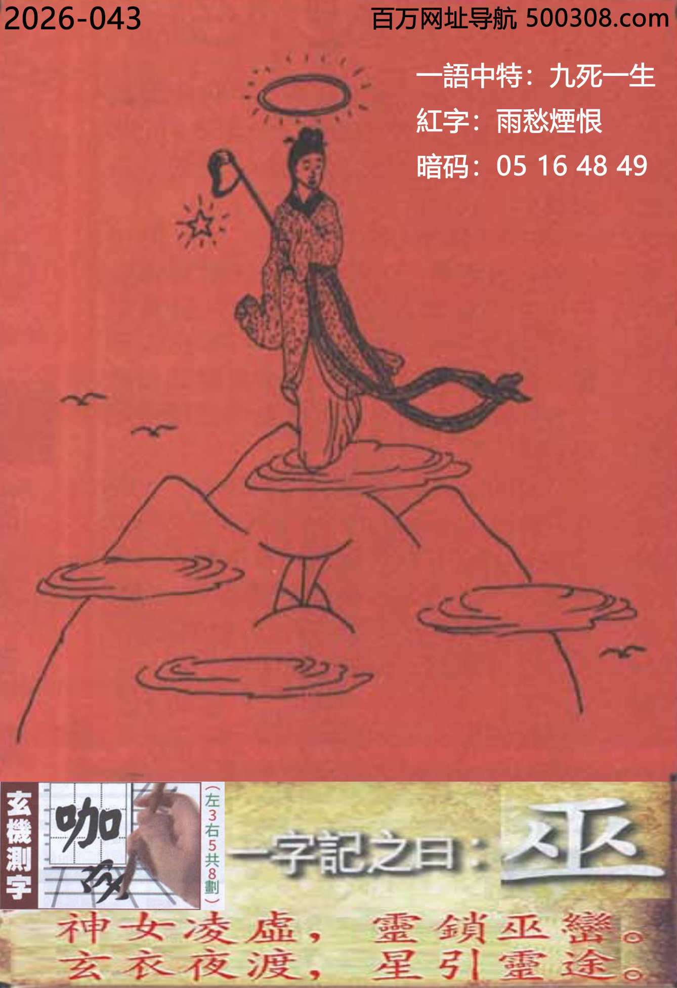 043���ܹ�һ��ӛ֮Ի�����ס���Ů�R̓���`�i�׎n������ҹ�ɣ������`;��