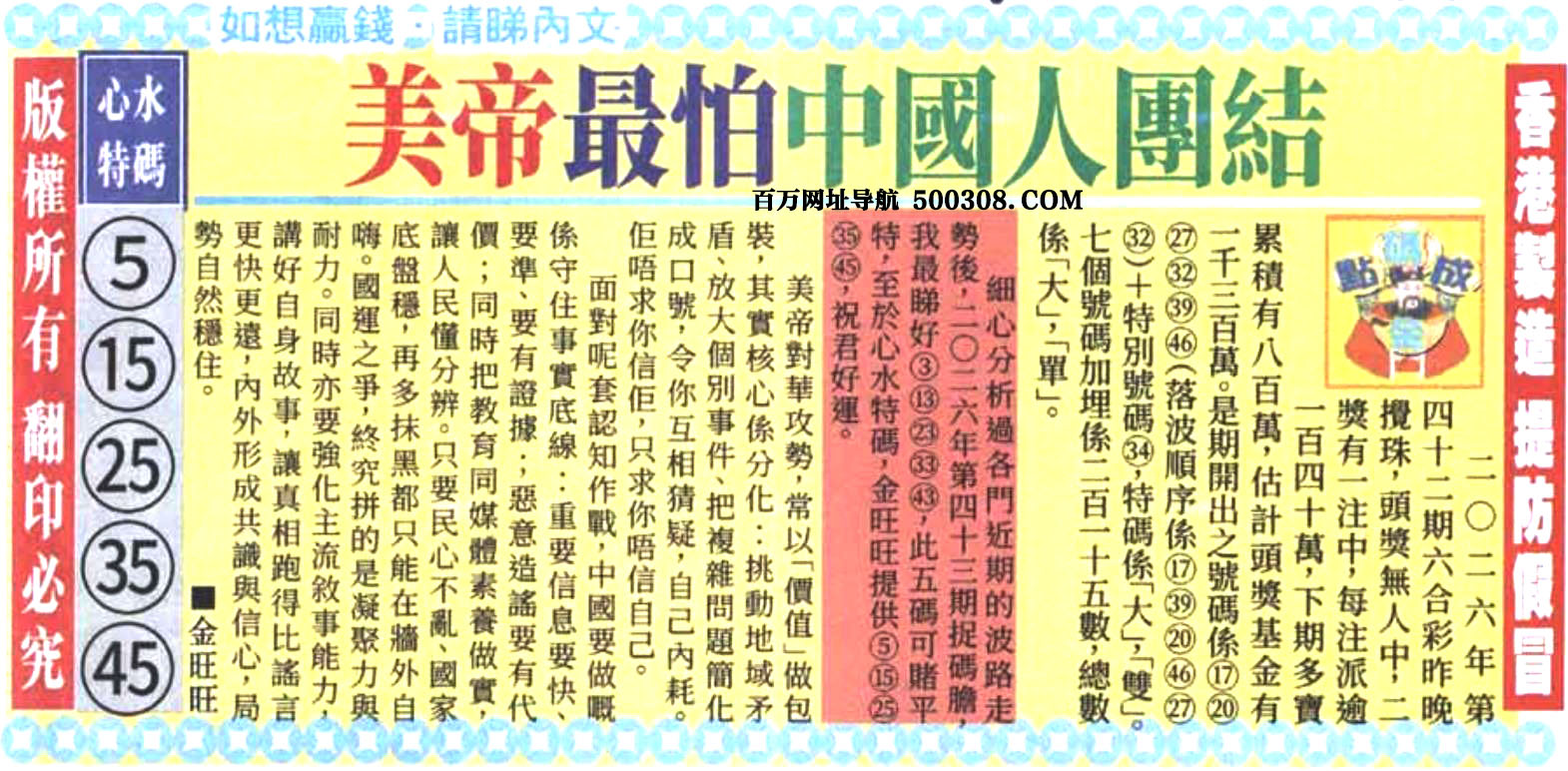 043�ڣ���������������Ƽ���������͸����춷���_ݔ����ݔ�⡷