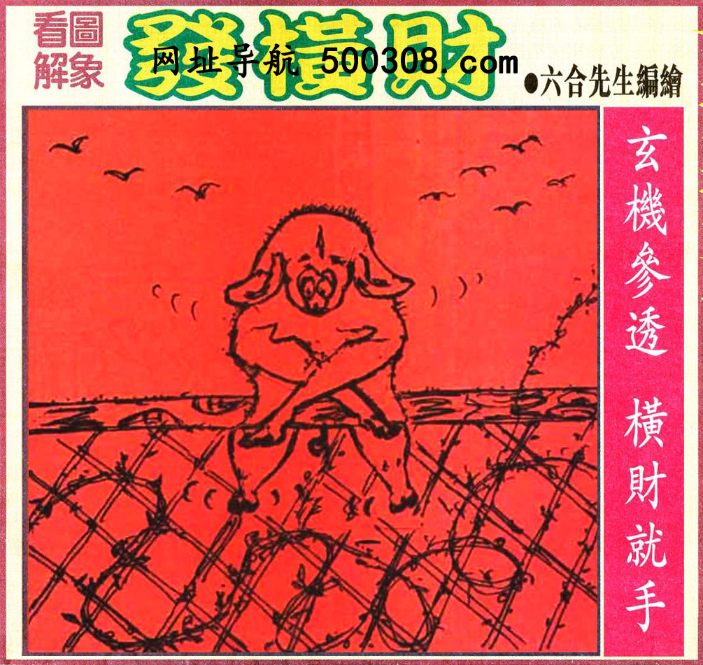 043�ڣ�������ͼ/����Ƿ�/׽��Ф/��ͼ�ַ���/�ر�ͼ/��������ͼ/�������ͼ