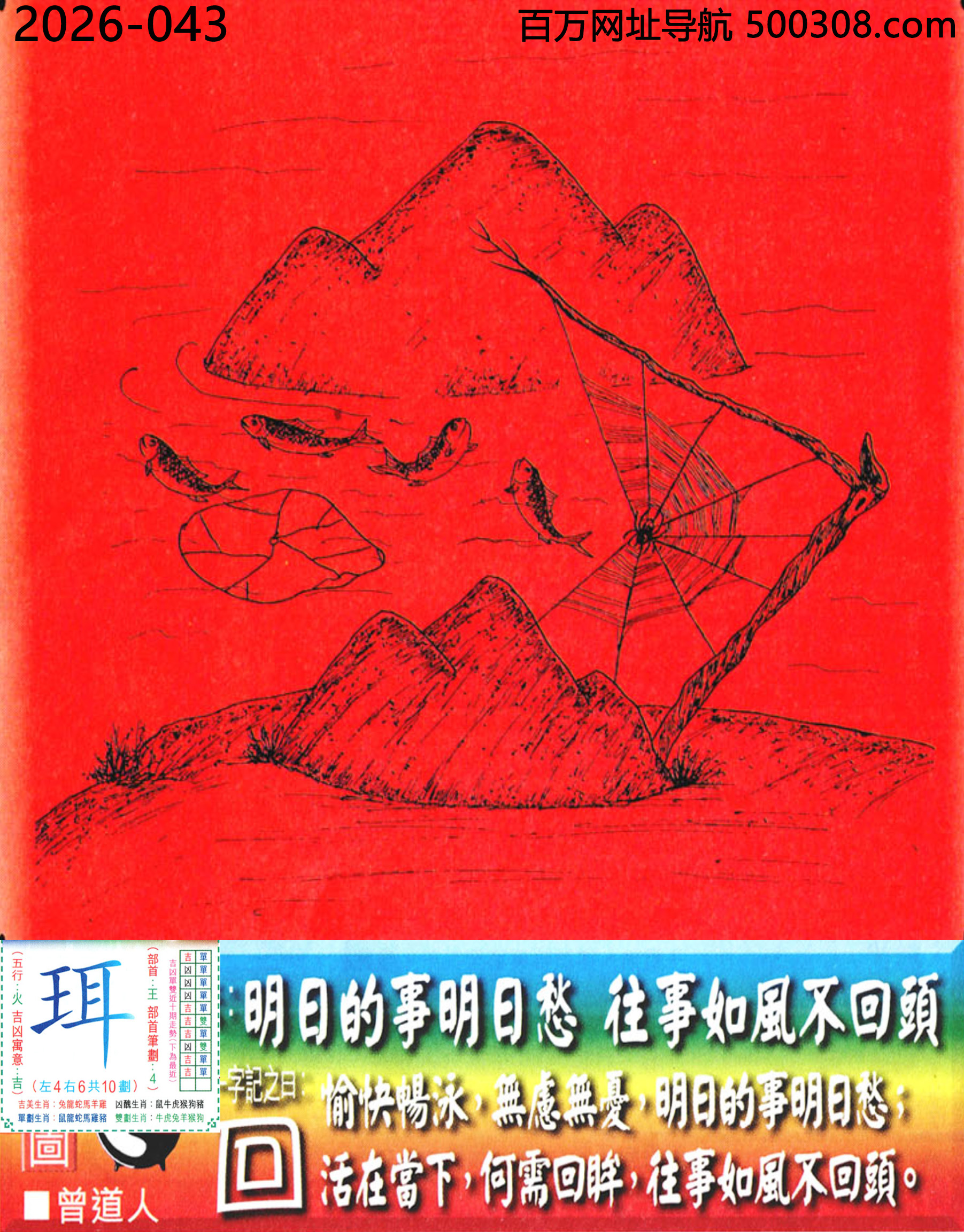 043���ϰ��ܹ�һ��ӛ֮Ի�����ء�_Ԋ녣����յ������ճ�������L�����^��