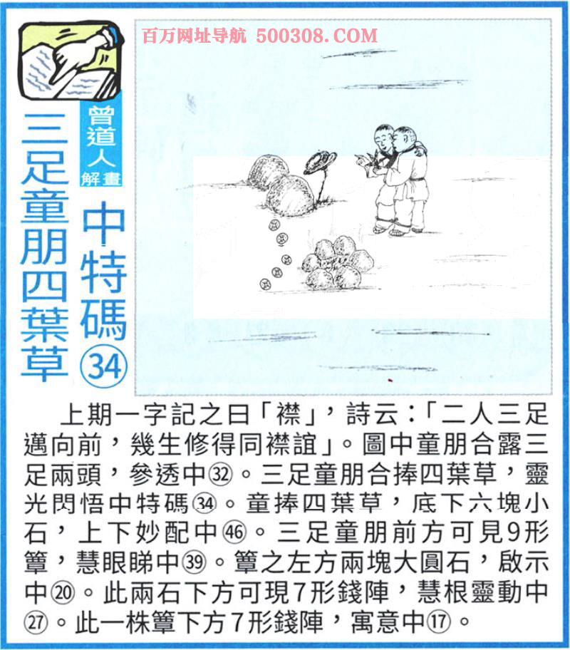 043�ڣ�������ͼ/����Ƿ�/׽��Ф/��ͼ�ַ���/�ر�ͼ/��������ͼ/�������ͼ