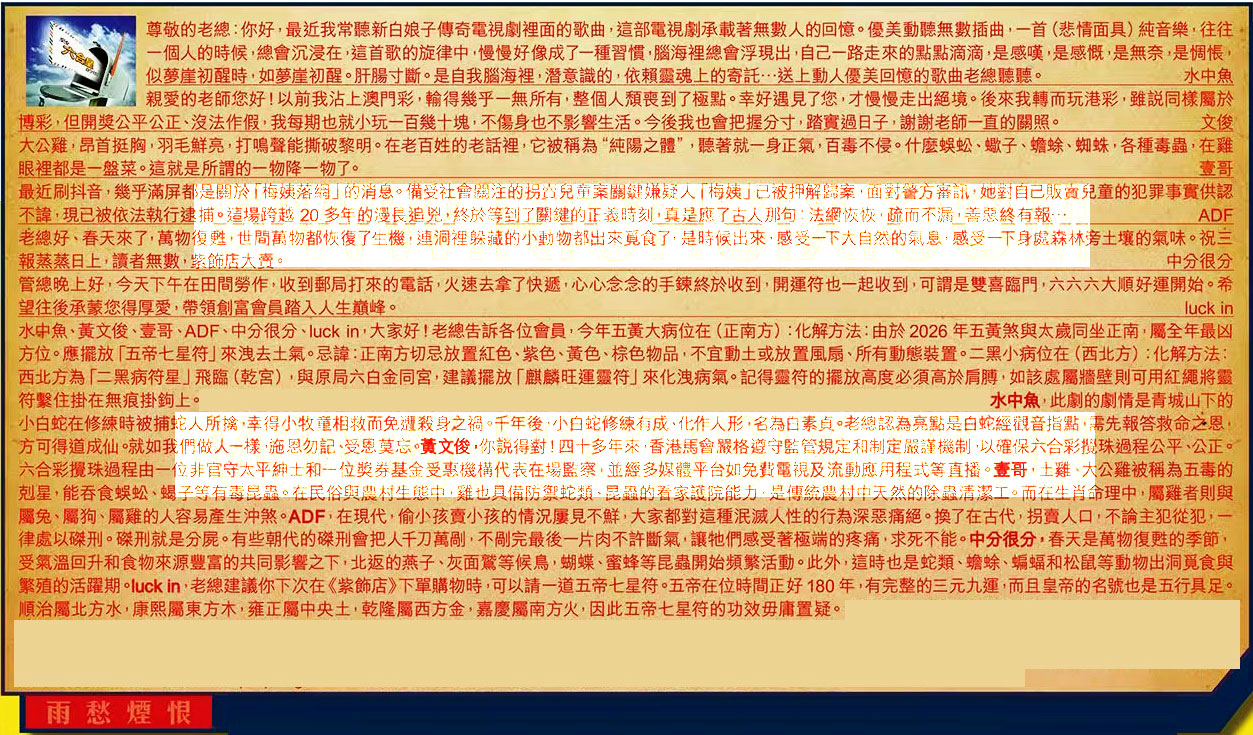 043�ڣ������Ƽ����ϻ�����(�t��:����)