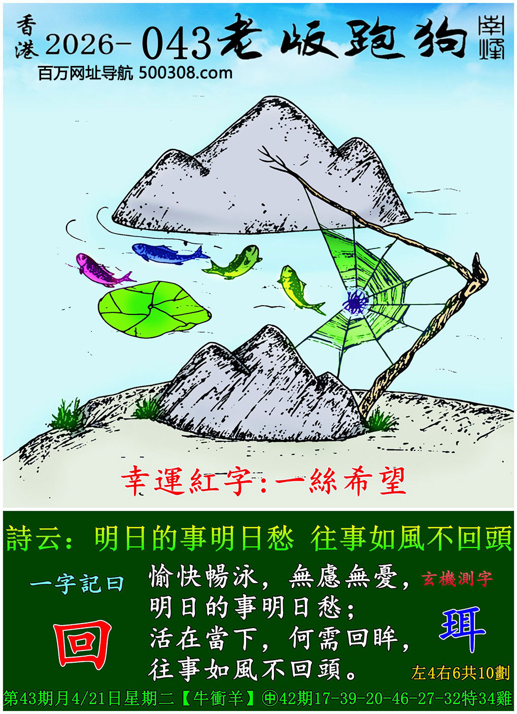 043���ϰ��ܹ�һ��ӛ֮Ի�����ء�_Ԋ녣����յ������ճ�������L�����^��