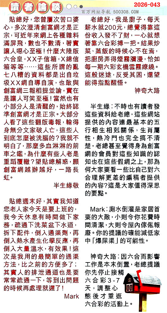 043�ڣ������Ƽ����N���x��Փ���������������䡽