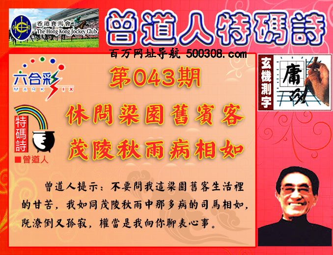 043�ڣ������������+����������ʫ