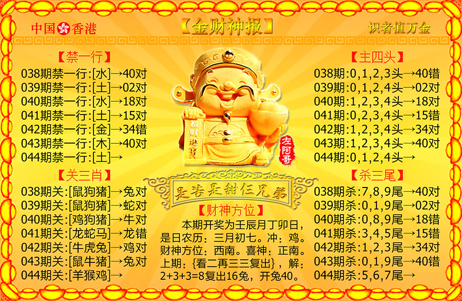 044�ڣ������