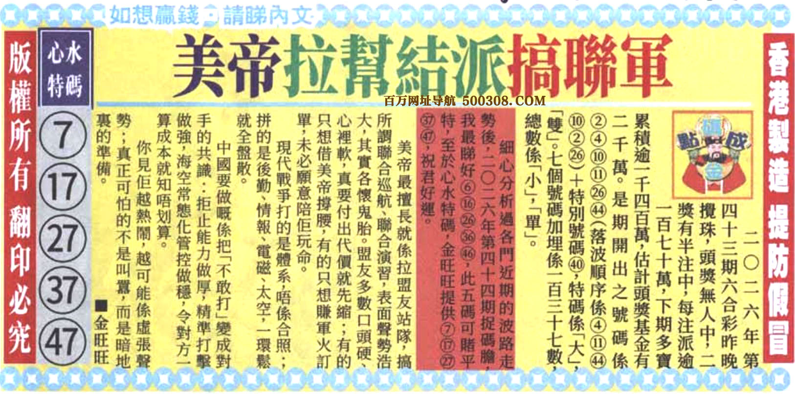 044�ڣ���������������Ƽ��������܏��ݿ��L�������B��