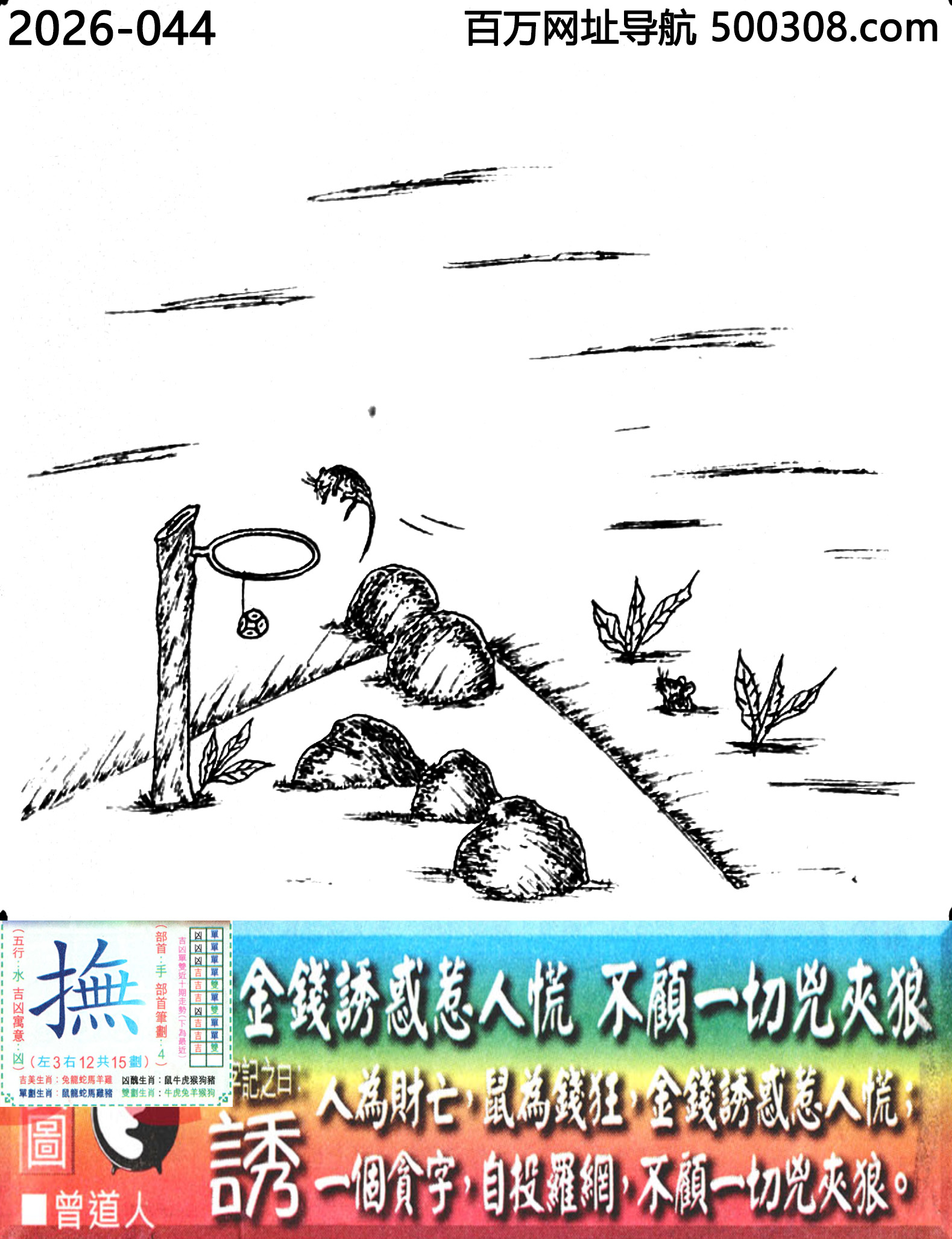 044���ϰ��ܹ�һ��ӛ֮Ի�����T��_Ԋ녣����X�T�����˻ţ����һ�Ѓ��A�ǡ�