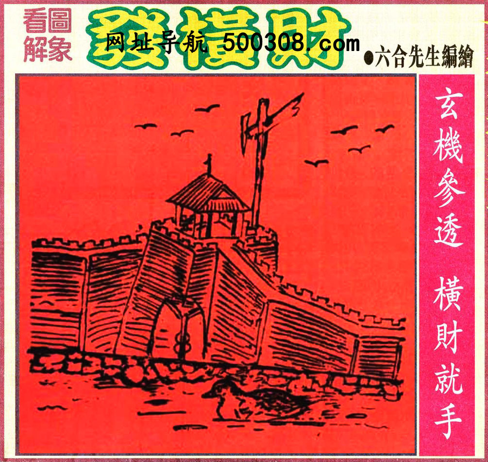 044�ڣ�������ͼ/����Ƿ�/׽��Ф/��ͼ�ַ���/�ر�ͼ/��������ͼ/�������ͼ