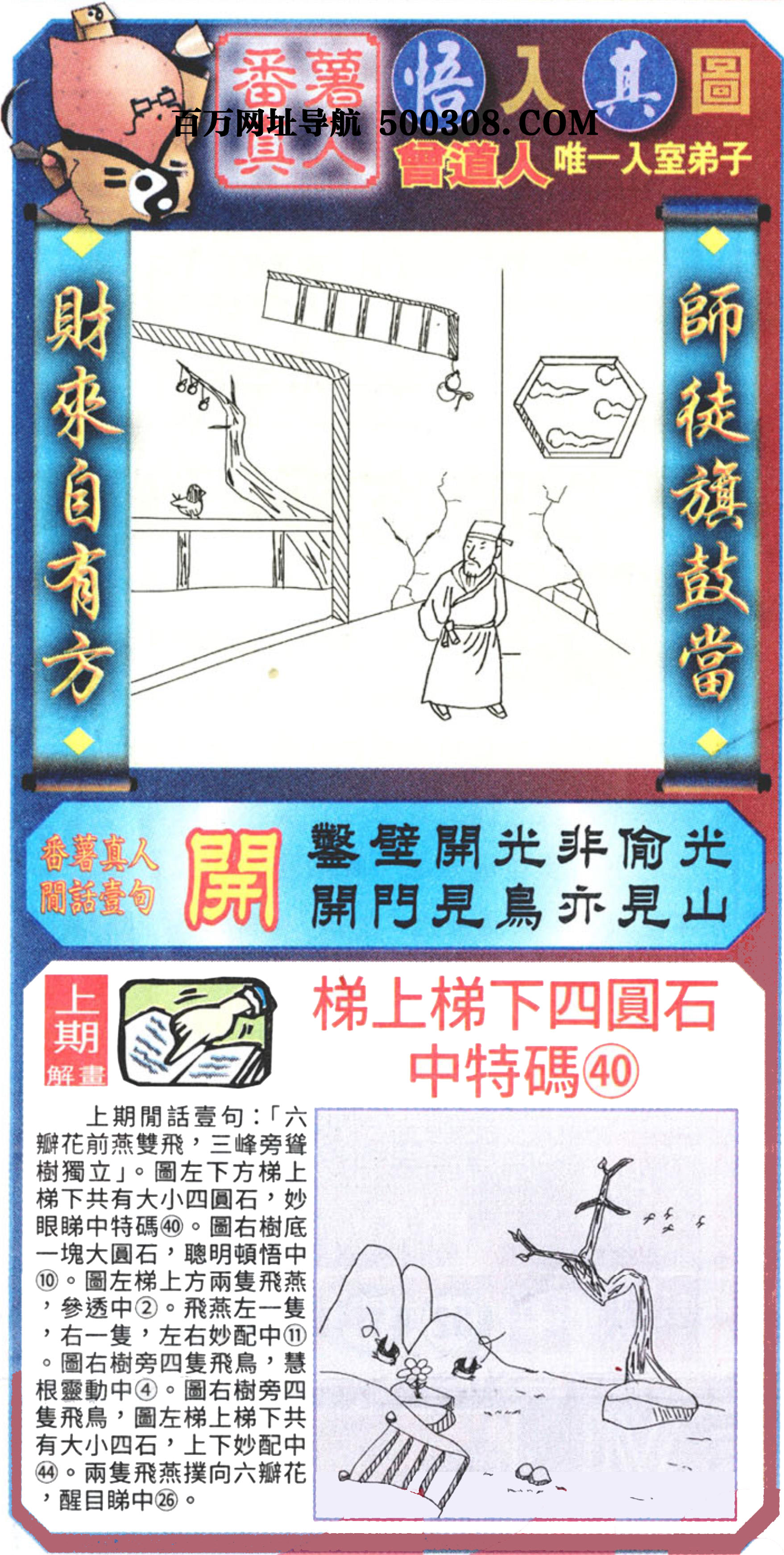 044�ڣ�������ͼ/����Ƿ�/׽��Ф/��ͼ�ַ���/�ر�ͼ/��������ͼ/�������ͼ