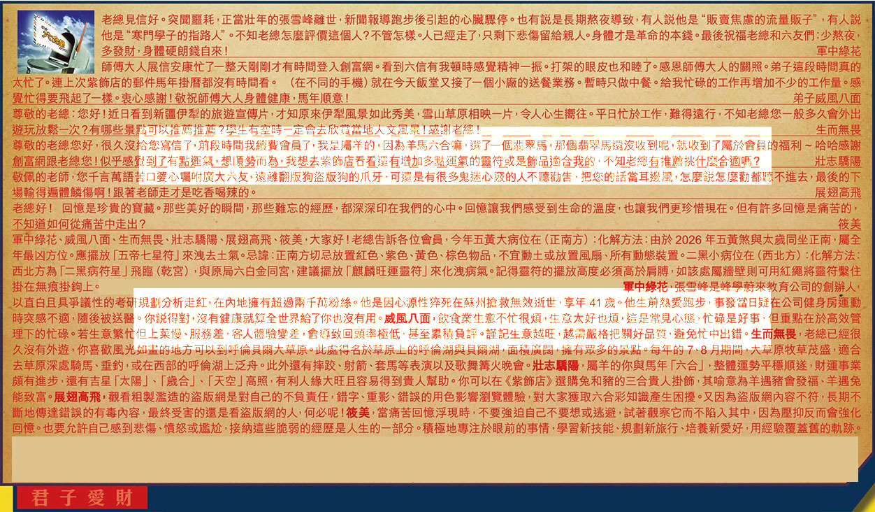 044�ڣ������Ƽ����ϻ�����(�t��:���Ӑ�ؔ)044�ڿ������:12-38-45-23-48-37-T08����/��/ľ��