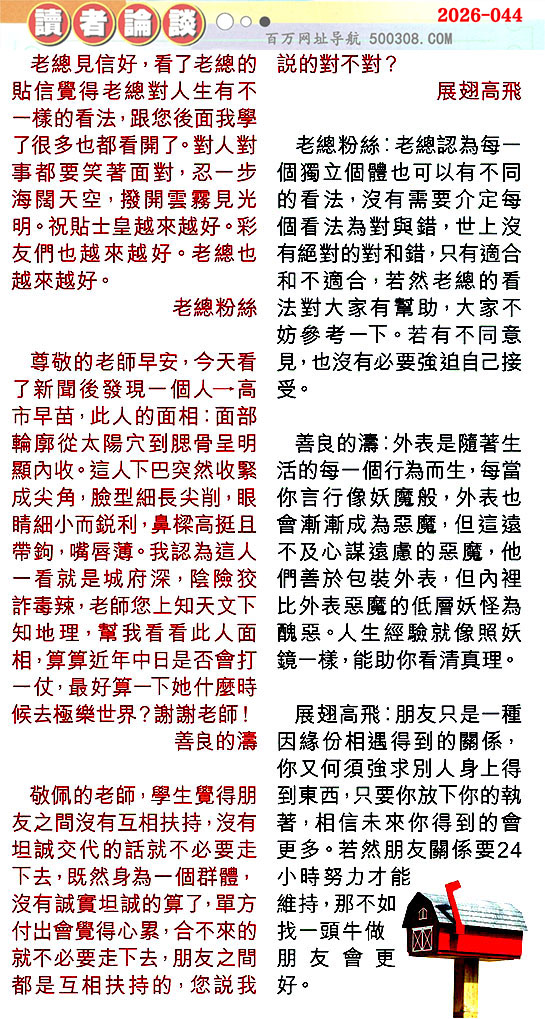 044�ڣ������Ƽ����N���x��Փ���������������䡽