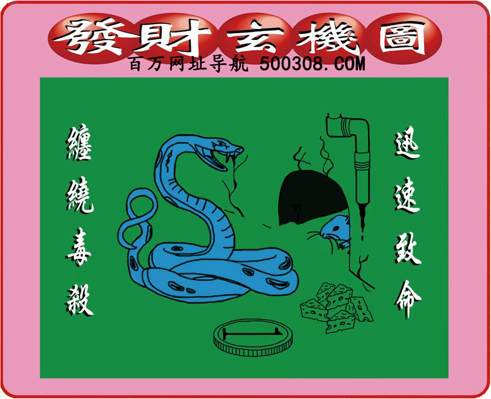 044�ڣ�������ͼ/����Ƿ�/׽��Ф/��ͼ�ַ���/�ر�ͼ/��������ͼ/�������ͼ