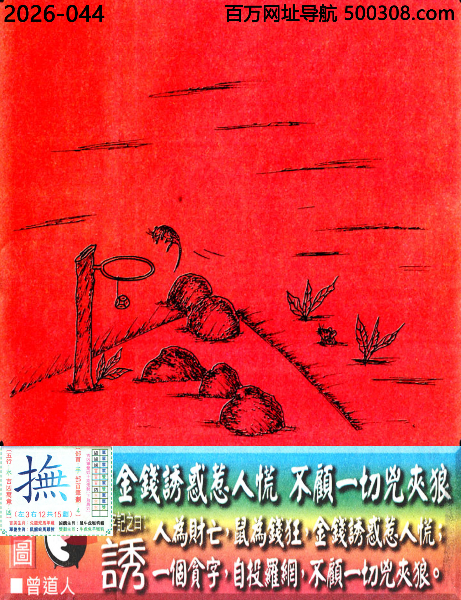 044���ϰ��ܹ�һ��ӛ֮Ի�����T��_Ԋ녣����X�T�����˻ţ����һ�Ѓ��A�ǡ�