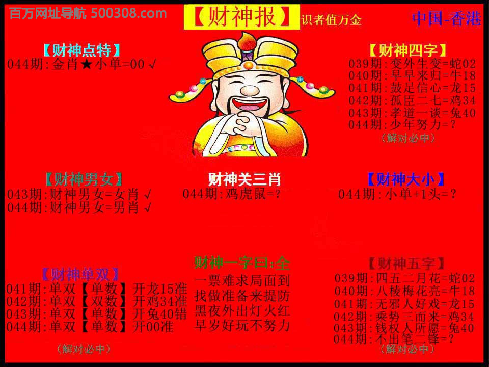 044�ڣ�����