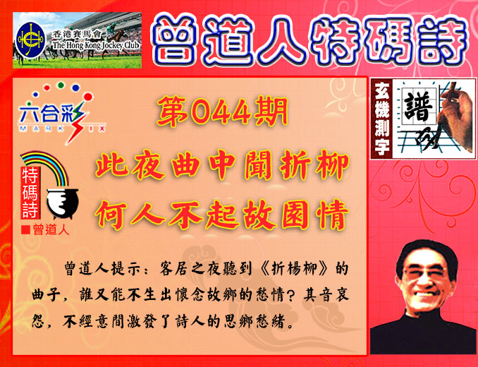 044�ڣ������������+����������ʫ