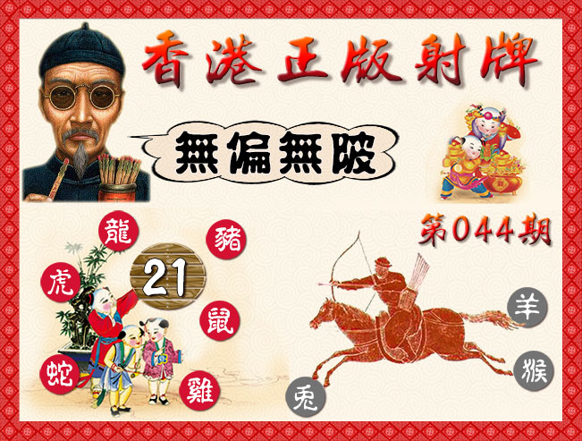 044�ڣ������������+����������ʫ